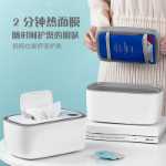 물티슈  온도 조절기 휴대용의 그림