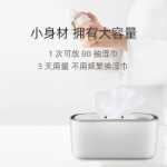 물티슈  온도 조절기 휴대용의 그림