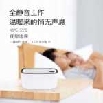 물티슈  온도 조절기 휴대용의 그림