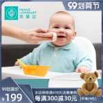 프린스 라이온하트 클래식 3-in-1 물티슈 워머의 그림