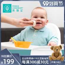 프린스 라이온하트 클래식 3-in-1 물티슈 워머의 그림