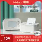 베베 투어 물티슈 히터의 그림