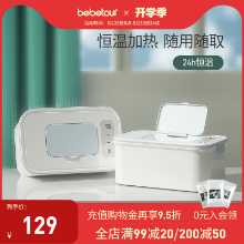 베베 투어 물티슈 히터의 그림