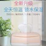 가열 마스크 종이 타월 디스펜서의 그림