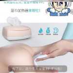 가열 마스크 종이 타월 디스펜서의 그림