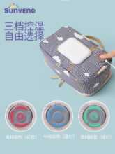 산메이 아기 아기 물티슈 히터의 그림