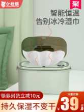 아기 물티슈 히터의 그림