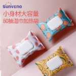 USB 충전 온도 조절의 그림