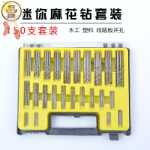 구멍 펀칭 슬롯 목공 세트의 그림