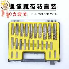 구멍 펀칭 슬롯 목공 세트의 그림