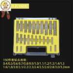 구멍 펀칭 슬롯 목공 세트의 그림