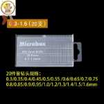 구멍 펀칭 슬롯 목공 세트의 그림