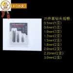 구멍 펀칭 슬롯 목공 세트의 그림