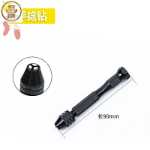 구멍 펀칭 슬롯 목공 세트의 그림