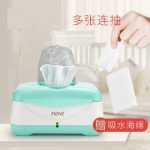 . 물티슈 워머의 그림