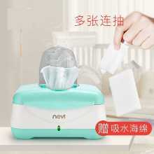 . 물티슈 워머의 그림