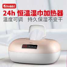 . 아기 물티슈 워머의 그림