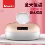 . 아기 물티슈 워머의 그림