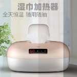 물티슈 워머의 그림