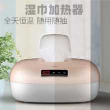 물티슈 워머의 그림