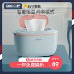 영국 AMOCHY2096 물티슈 히터의 그림