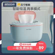 영국 AMOCHY2096 물티슈 히터의 그림