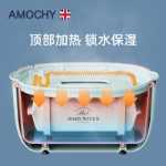 영국 AMOCHY2096 물티슈 히터의 그림