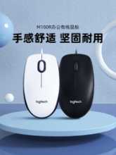 로지텍 M100r 유선 마우스의 그림