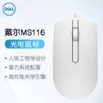 델 / 델 마우스 / 유선 USB의 그림