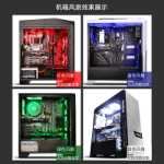 컴퓨터 DIY 호스트 12CM 케이스 팬 공기 냉각의 그림