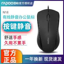 레이시온 마우스의 그림