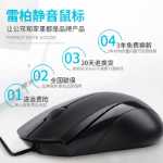 레이시온 마우스의 그림