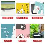 마우스 패드의 그림