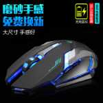 Jingya 무선 마우스 충전식의 그림