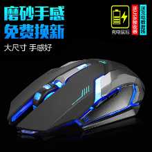 Jingya 무선 마우스 충전식의 그림