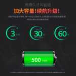 Jingya 무선 마우스 충전식의 그림