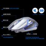 Jingya 무선 마우스 충전식의 그림