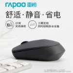 레이버드 i35 무선 블루투스의 그림