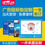 마우스 패드의 그림