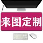 마우스 패드의 그림