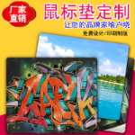 마우스 패드의 그림