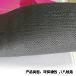 마우스 패드의 그림