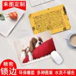 크리에이티브 마우스 패드의 그림