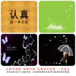 크리에이티브 마우스 패드의 그림