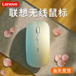 무선 블루투스 마우스의 그림