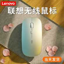 무선 블루투스 마우스의 그림