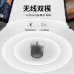 무선 블루투스 마우스의 그림