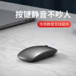 무선 블루투스 마우스의 그림