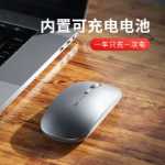 무선 블루투스 마우스의 그림