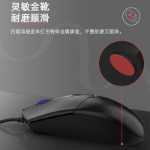 마우스 유선 USB의 그림